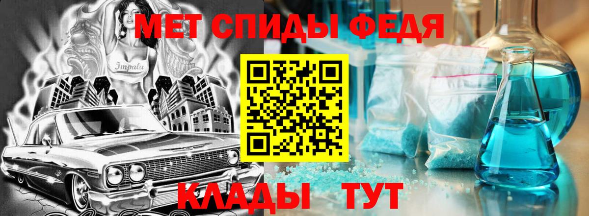 АМФ  Вход с VPN  Чапаевск  Amphetamine  Amphetamine 98% 