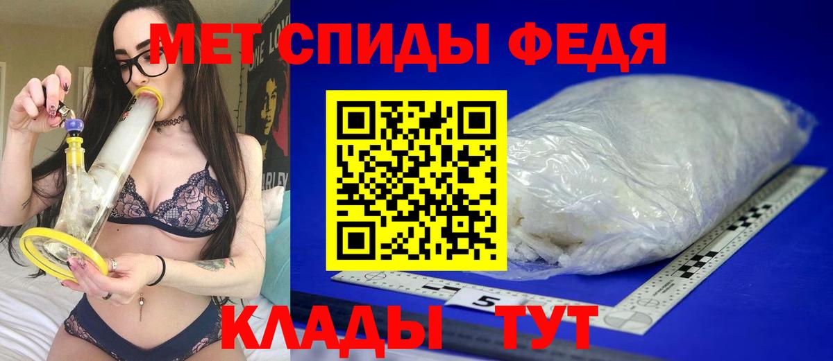 Амфетамин 98% Чапаевск