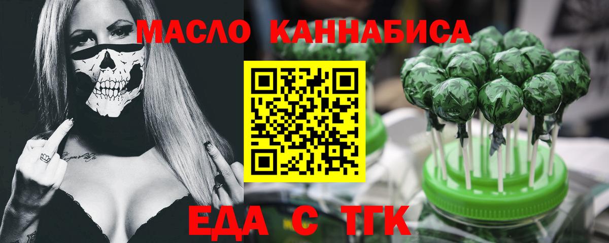 Canna-Cookies марихуана  Вход с VPN  Чапаевск 