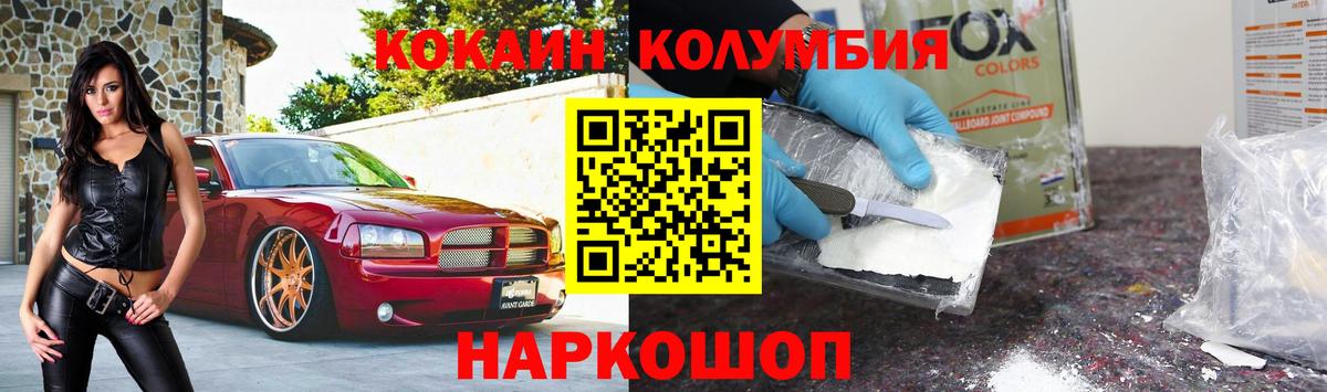 COCAIN 97% Чапаевск