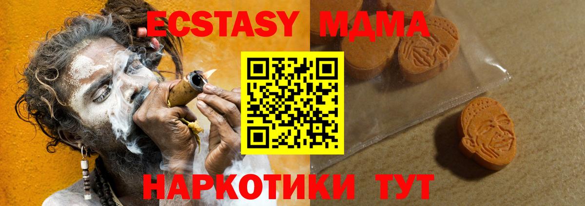 Чапаевск  ЭКСТАЗИ Cube  Экстази TESLA  ЭКСТАЗИ  Вход с VPN 