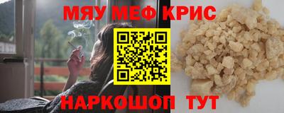 MESCALINE Кунгур