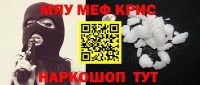 винт Кумертау