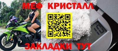 спиды Кулебаки