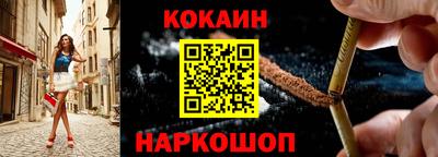 MESCALINE Кунгур