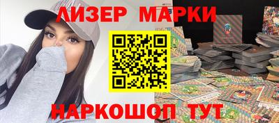 MESCALINE Кунгур