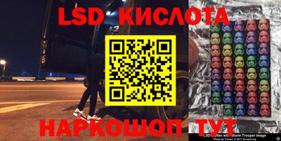 MESCALINE Кунгур