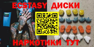 MESCALINE Кунгур