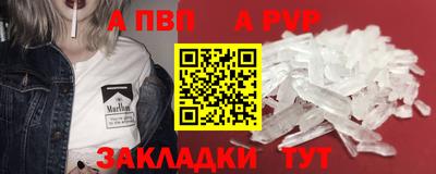 спиды Кулебаки