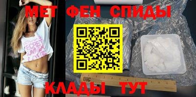 спиды Кулебаки