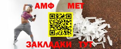 винт Кумертау