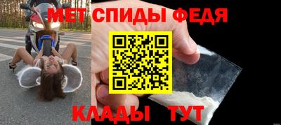 спиды Кулебаки