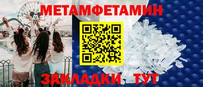 прущие крисы Гай