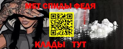спиды Кулебаки