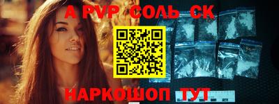 винт Кумертау