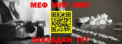 MESCALINE Кунгур