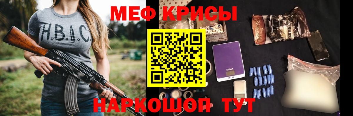 Мефедрон  Вход с VPN  OMG онион  Мефедрон 4 MMC  МЯУ-МЯУ  Мефедрон 4 MMC  Чапаевск 