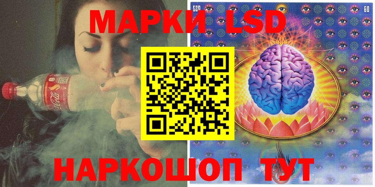 Марки NBOMe 1,8мг Чапаевск