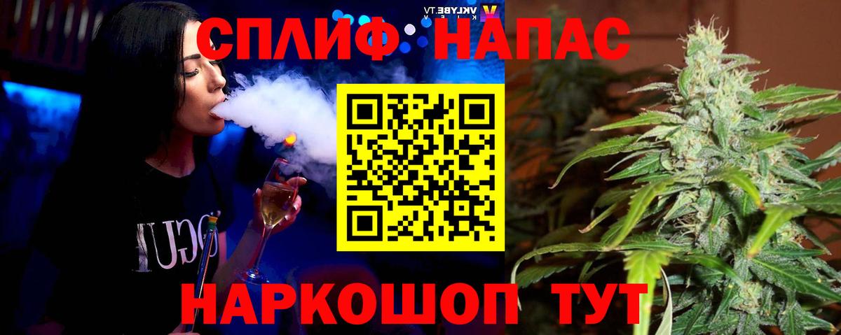 Канабис семена  Конопля OG Kush  Чапаевск  Канабис THC 21%  Вход с VPN 